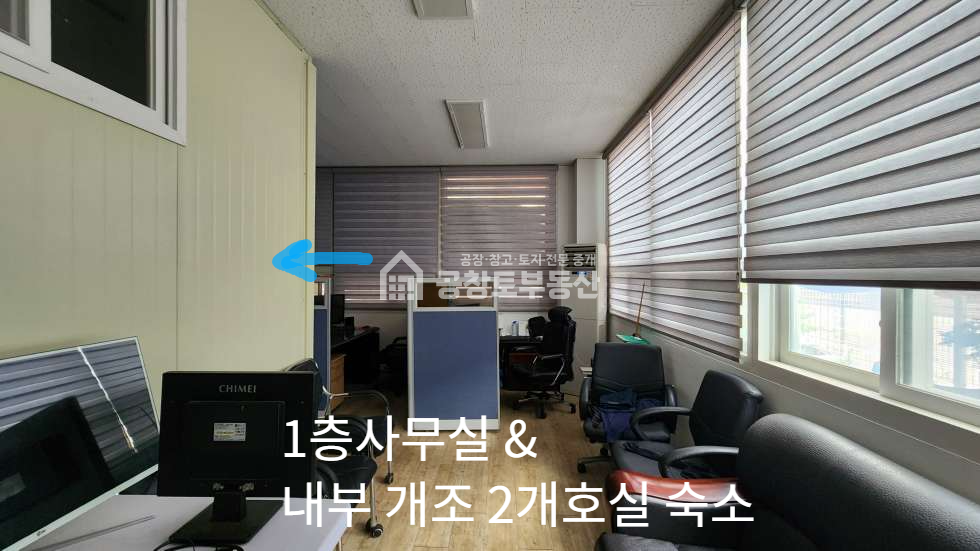 경기 화성만세구 장안면 수촌리 A,B동 고전력 사출공장 매매 매매 매물번호 10893 사진 17