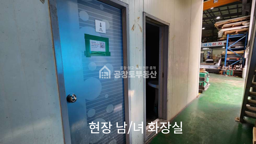 경기 화성만세구 장안면 수촌리 A,B동 고전력 사출공장 매매 매매 매물번호 10893 사진 19