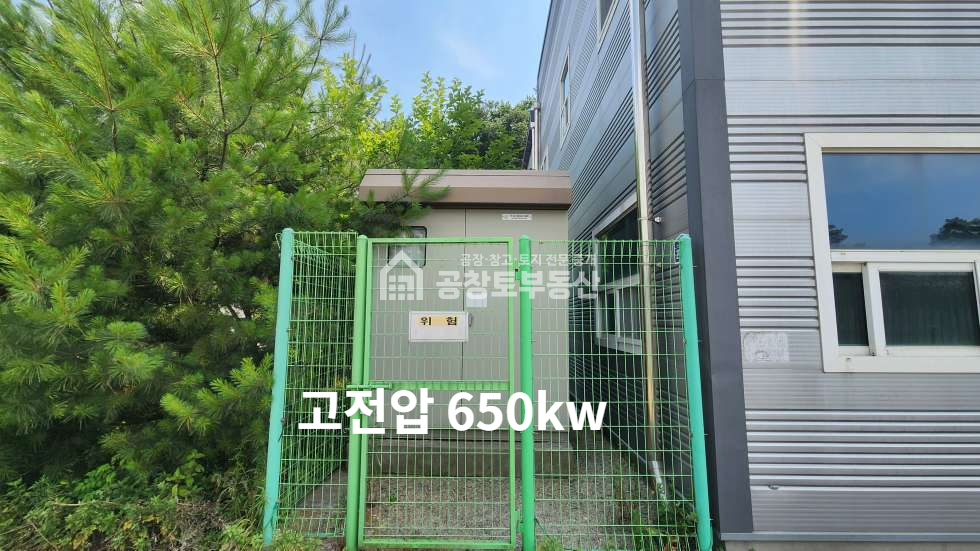 경기 화성만세구 팔탄면 구장리 1,2,3동 구장리 최저가 평당 278만원 + 기숙사 사무실 위험물저장시설 옵션 좋습니다 매매 매물번호 10750 사진 8