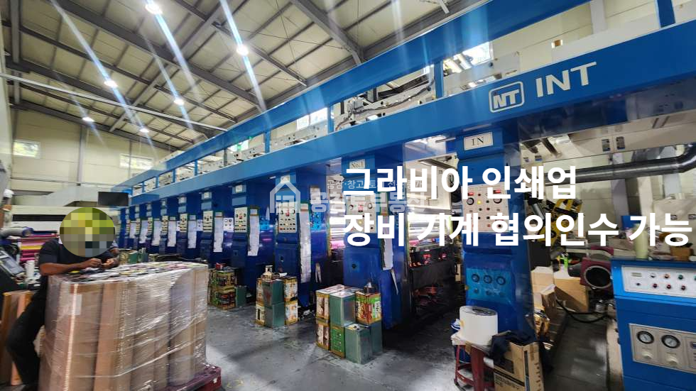 경기 화성만세구 팔탄면 구장리 1,2,3동 구장리 최저가 평당 278만원 + 기숙사 사무실 위험물저장시설 옵션 좋습니다 매매 매물번호 10750 사진 12
