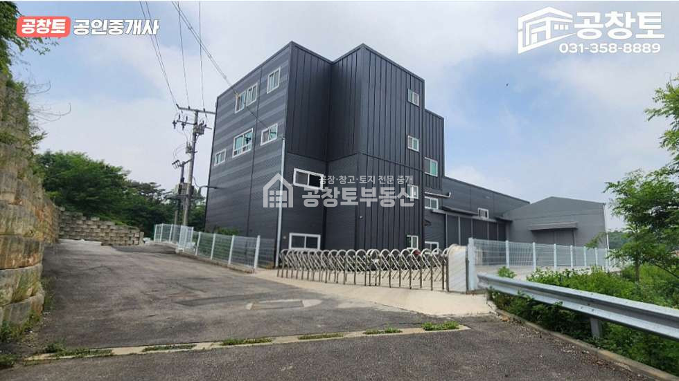 경기 화성만세구 마도면 쌍송리 1동 공창토 임대. 단독공장 사무실 기숙사 완비 월세 매물번호 10585 사진 1