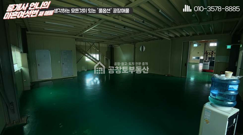 경기 화성만세구 마도면 쌍송리 1동 공창토 임대. 단독공장 사무실 기숙사 완비 월세 매물번호 10585 사진 8