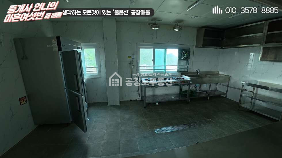 경기 화성만세구 마도면 쌍송리 1동 공창토 임대. 단독공장 사무실 기숙사 완비 월세 매물번호 10585 사진 11