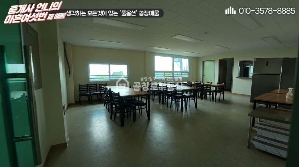 경기 화성만세구 마도면 쌍송리 1동 공창토 임대. 단독공장 사무실 기숙사 완비 월세 매물번호 10585 사진 12