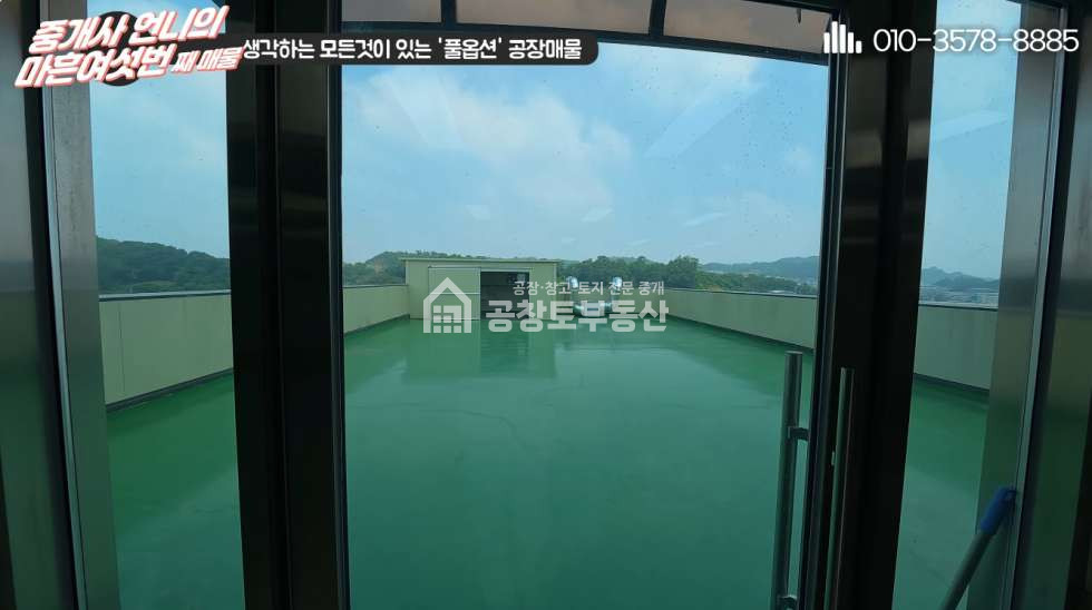 경기 화성만세구 마도면 쌍송리 1동 공창토 임대. 단독공장 사무실 기숙사 완비 월세 매물번호 10585 사진 14