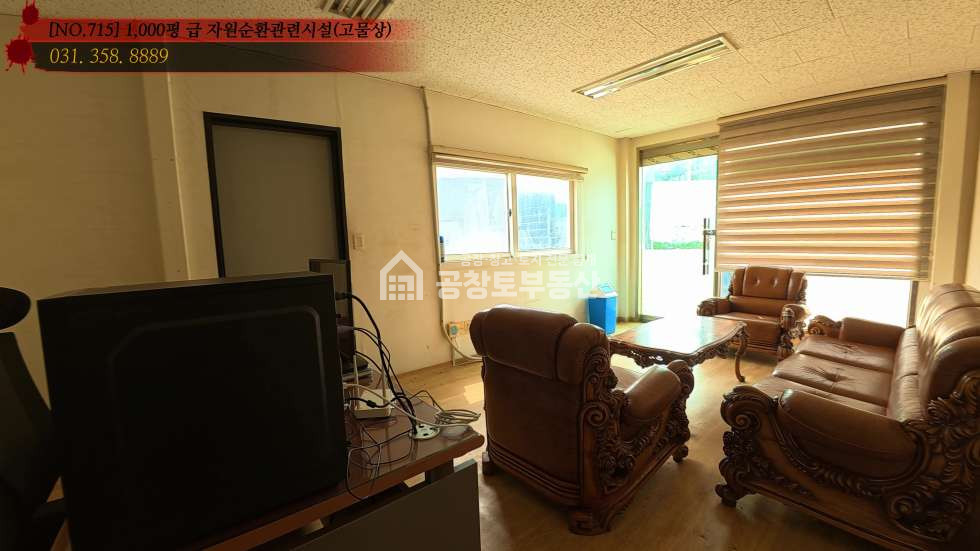 경기 화성효행구 정남면 문학리 1동 정남 자원순환 매매 매물번호 10856 사진 9