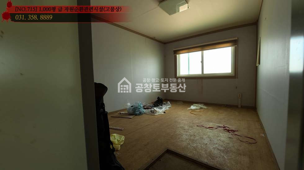 경기 화성효행구 정남면 문학리 1동 정남 자원순환 매매 매물번호 10856 사진 10
