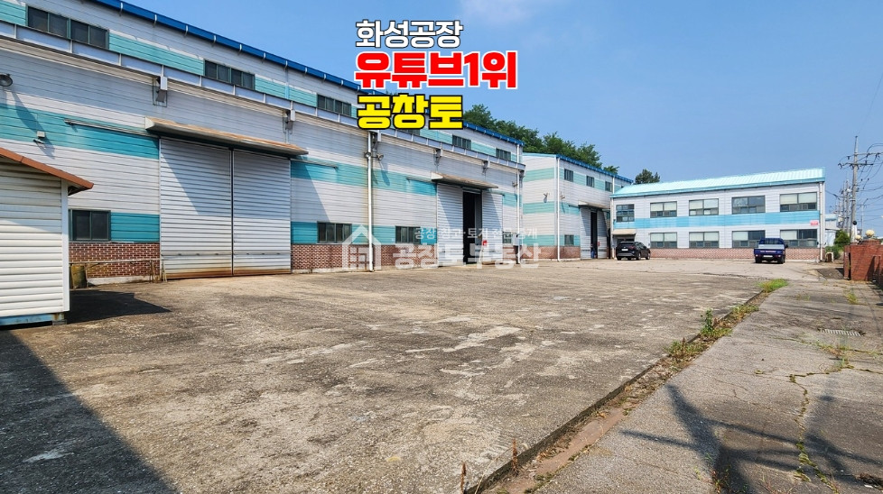경기 화성만세구 장안면 수촌리 A,B,C동 매매 매매 매물번호 10921 사진 2