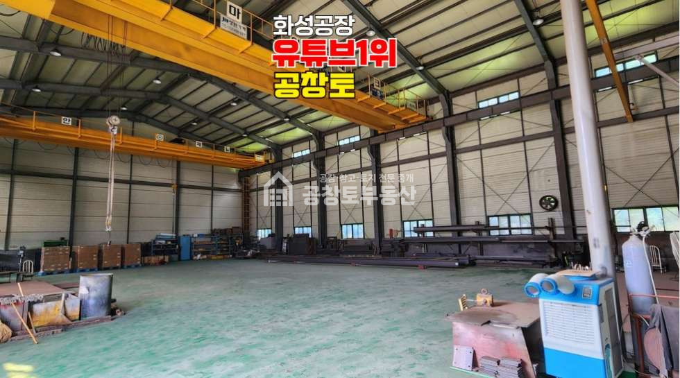 경기 화성만세구 장안면 수촌리 A,B,C동 매매 매매 매물번호 10921 사진 5