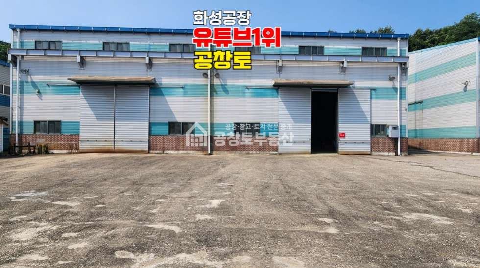 경기 화성만세구 장안면 수촌리 A,B,C동 매매 매매 매물번호 10921 사진 6