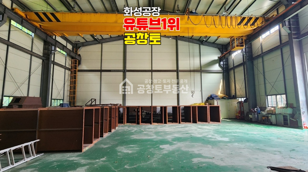 경기 화성만세구 장안면 수촌리 A,B,C동 매매 매매 매물번호 10921 사진 7