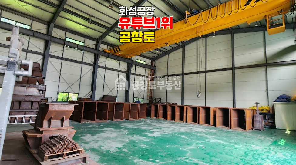 경기 화성만세구 장안면 수촌리 A,B,C동 매매 매매 매물번호 10921 사진 8
