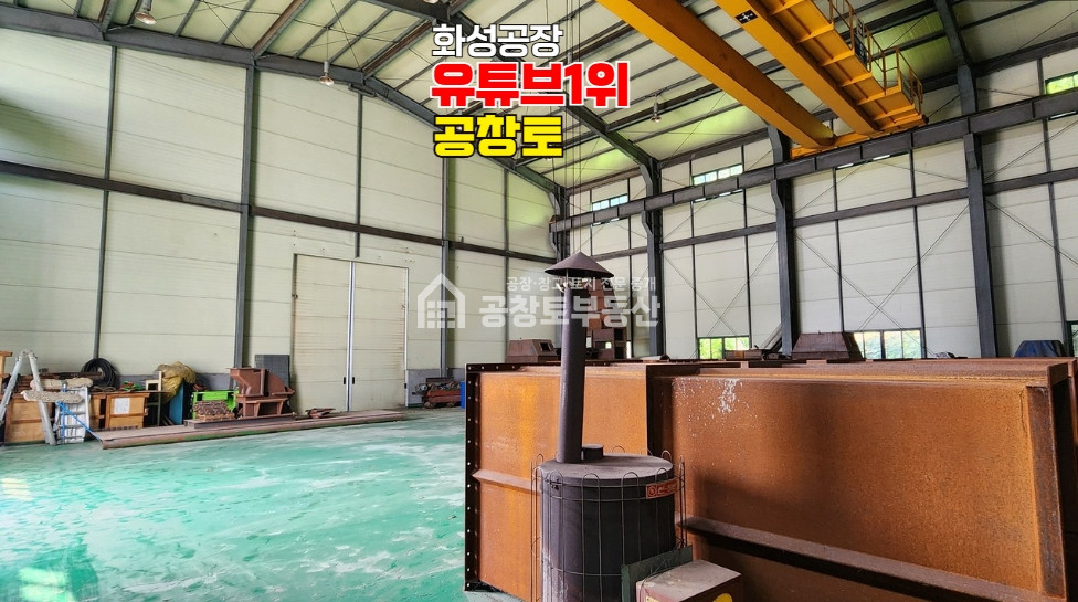 경기 화성만세구 장안면 수촌리 A,B,C동 매매 매매 매물번호 10921 사진 9