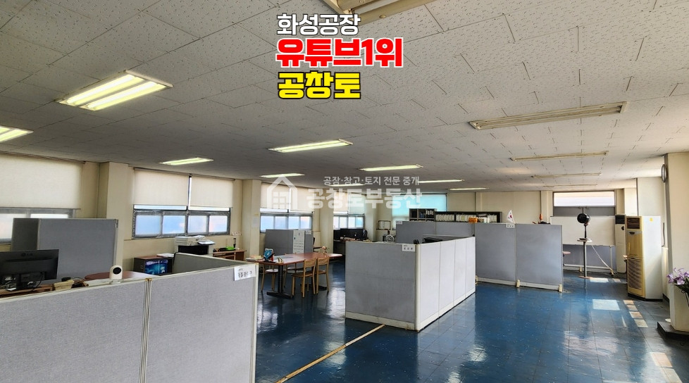 경기 화성만세구 장안면 수촌리 A,B,C동 매매 매매 매물번호 10921 사진 10