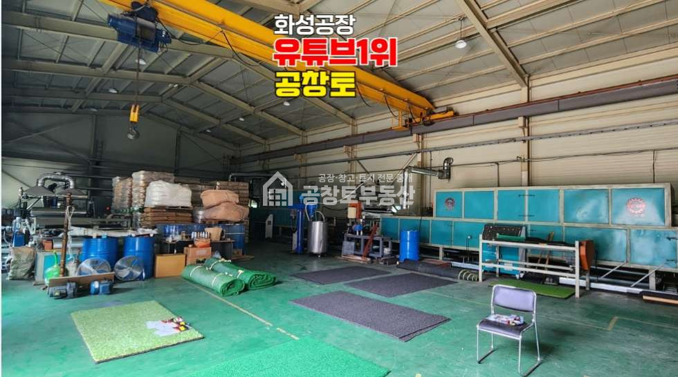 경기 화성만세구 장안면 석포리 조암IC 2.7km , 고전력 , 호이스트공장 매매 매물번호 10911 사진 4