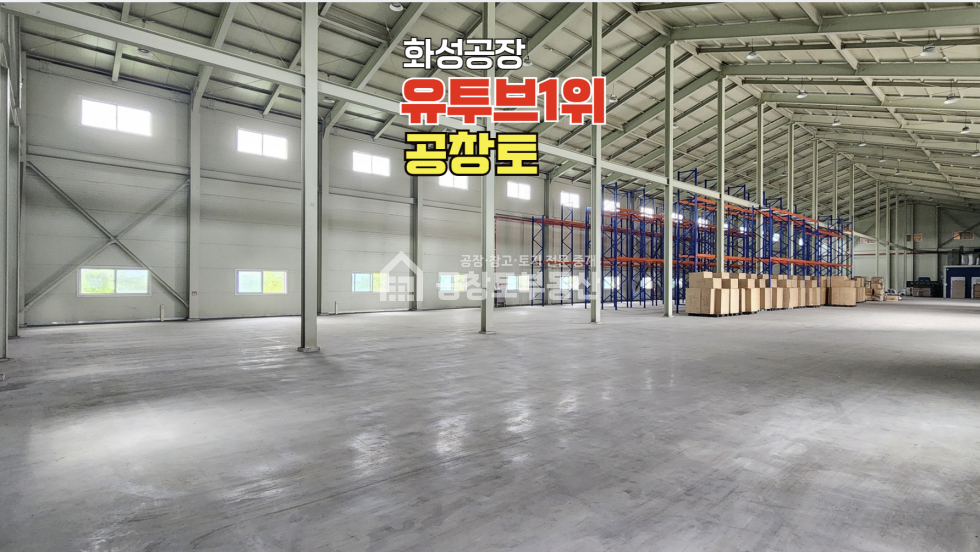 경기 평택시 청북읍 삼계리 매매 임대 모두가능! 월세 매물번호 10677 사진 3