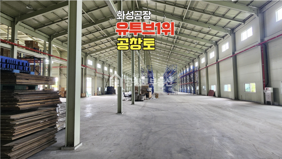 경기 평택시 청북읍 삼계리 매매 임대 모두가능! 월세 매물번호 10677 사진 5
