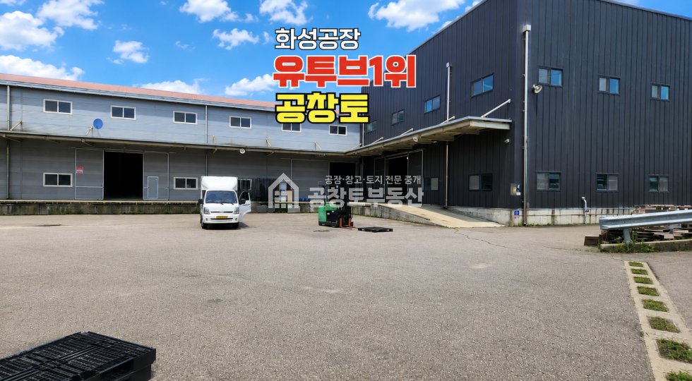 경기 평택시 청북읍 삼계리 매매 임대 모두가능! 월세 매물번호 10677 사진 7