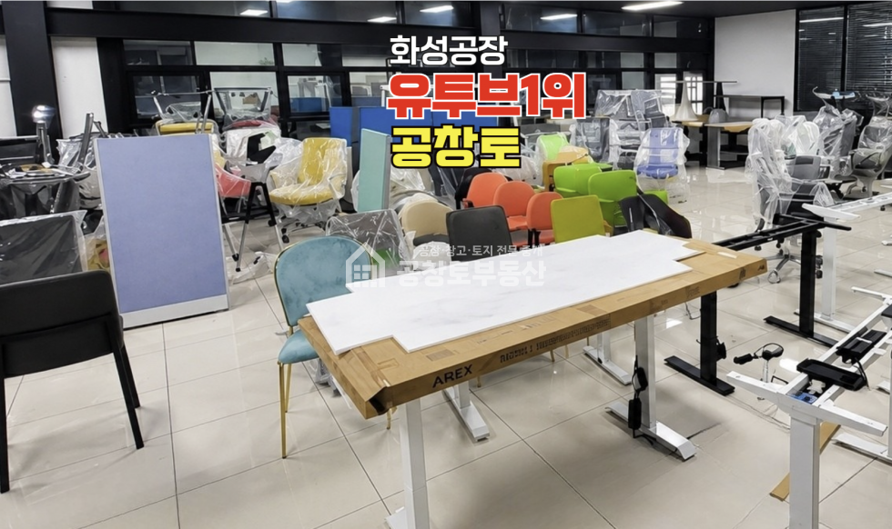 경기 평택시 청북읍 삼계리 매매 임대 모두가능! 월세 매물번호 10677 사진 8