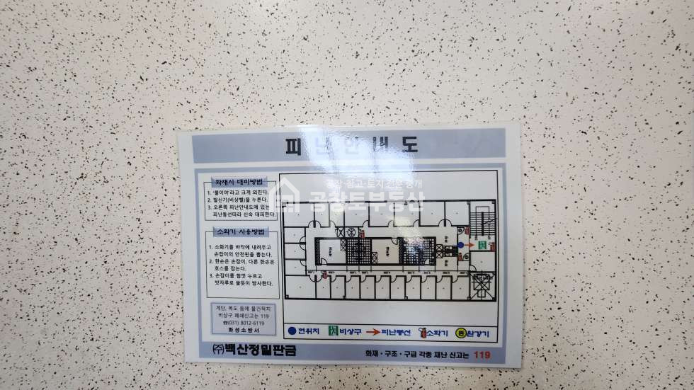 경기 화성만세구 우정읍 호곡리 A,B,C동 대형 사옥형 공장 매매 매물번호 10920 사진 15