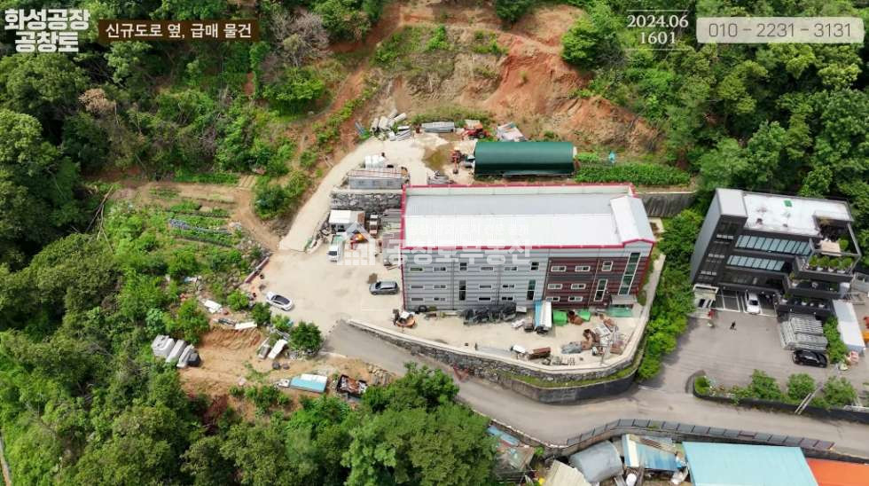 경기 화성효행구 정남면 관항리 천평대 부지 •150평 2개층 • 여러옵션 • 국도진입 1분 컷 매매 매물번호 10063 사진 3
