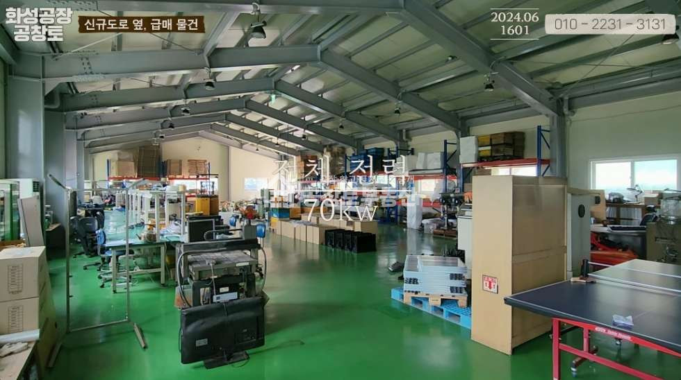 경기 화성효행구 정남면 관항리 천평대 부지 •150평 2개층 • 여러옵션 • 국도진입 1분 컷 매매 매물번호 10063 사진 9