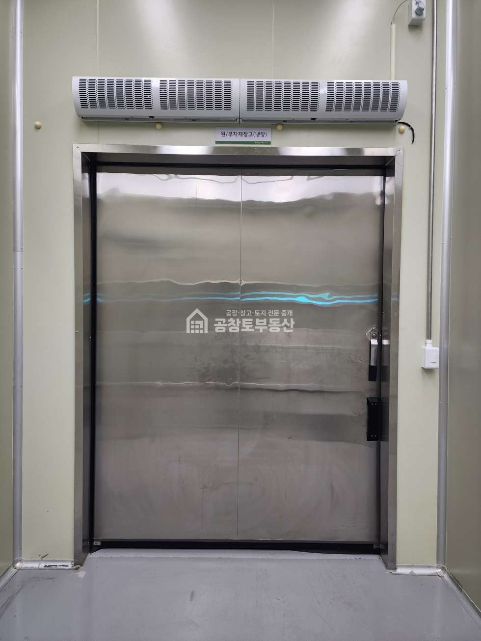 경기 화성만세구 팔탄면 가재리 식품공장 HACCP 냉장,냉동 창고 매매 매물번호 10769 사진 6