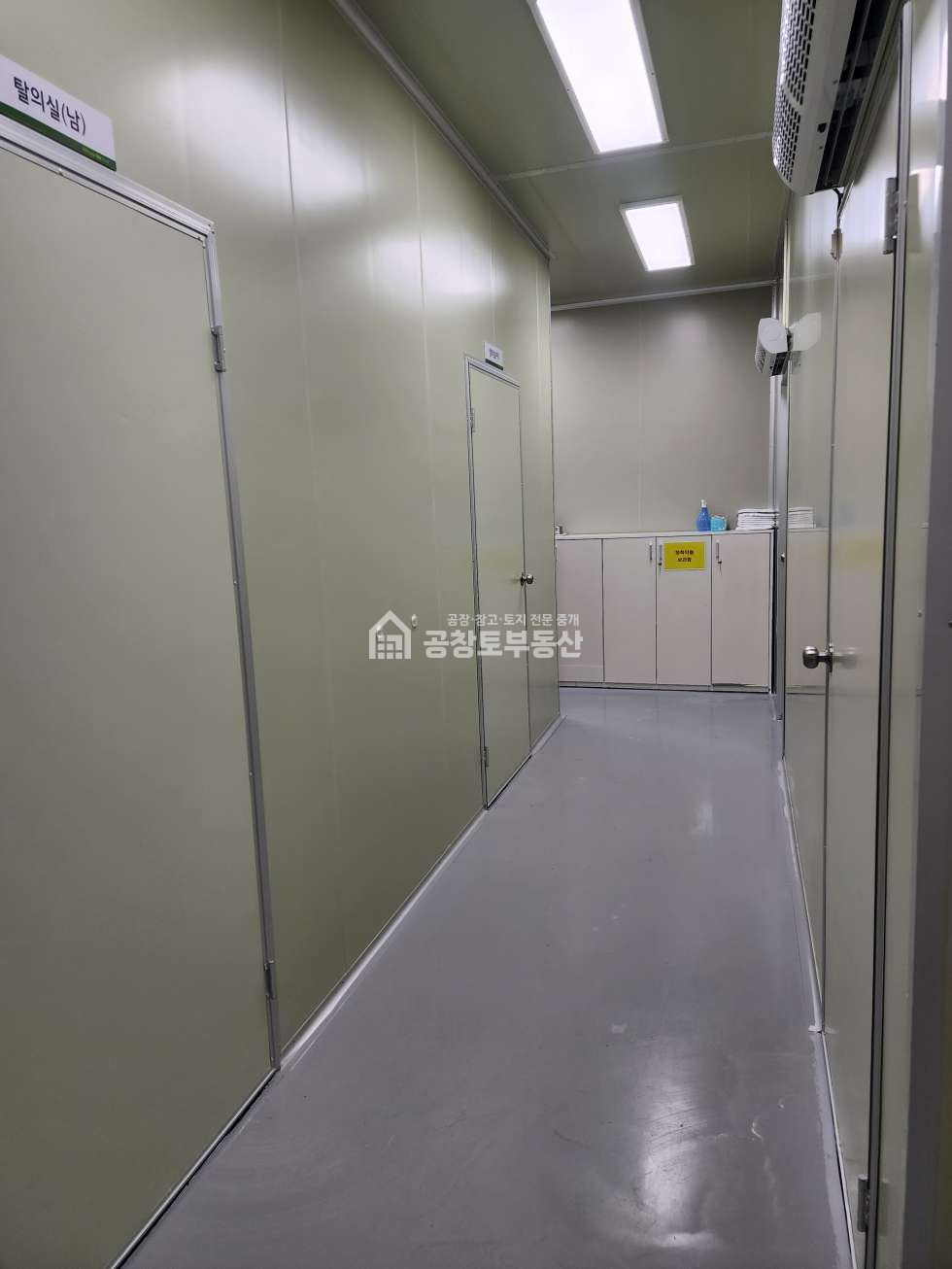경기 화성만세구 팔탄면 가재리 식품공장 HACCP 냉장,냉동 창고 매매 매물번호 10769 사진 9