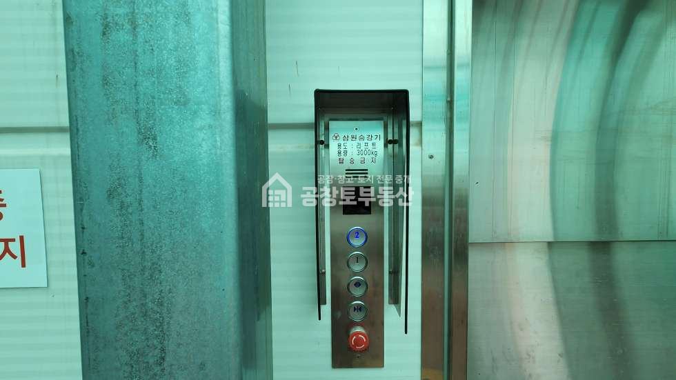 경기 화성만세구 팔탄면 하저리 1동 냉장 창고가 있는 식품물류센터 매매 매물번호 10758 사진 11