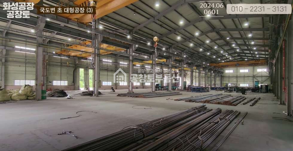 경기 화성만세구 장안면 사곡리 1동 평당 287만원의 진짜 급매 대형공장 매매 매물번호 10885 사진 6
