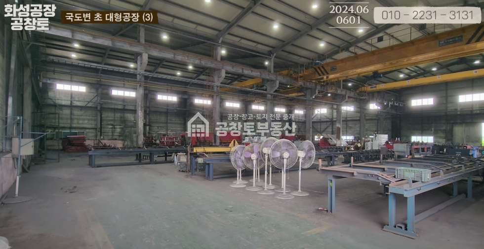 경기 화성만세구 장안면 사곡리 1동 평당 287만원의 진짜 급매 대형공장 매매 매물번호 10885 사진 7