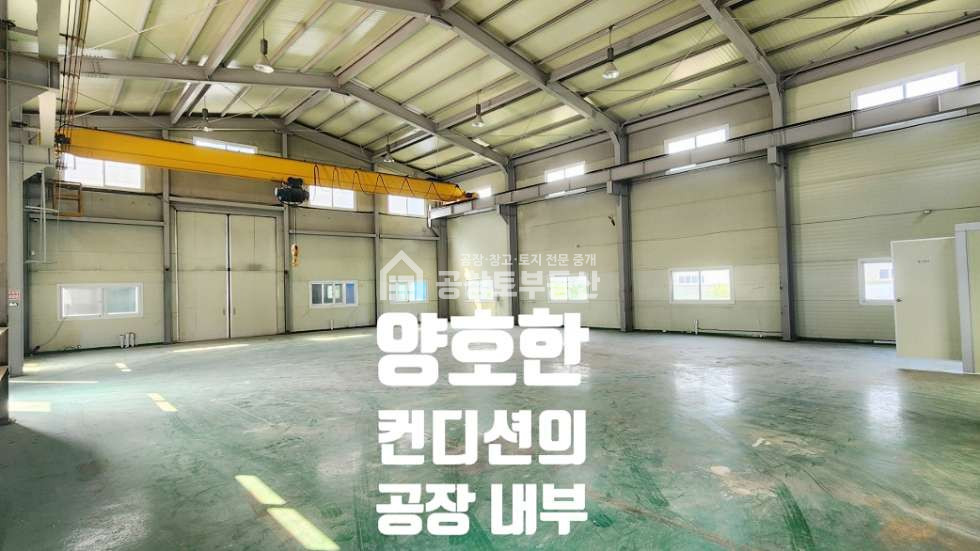 경기 화성만세구 마도면 백곡리 1동 공창토 임대. 국도변 가까운 100평 공장 월세 매물번호 10603 사진 5