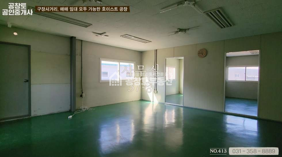 경기 화성만세구 팔탄면 구장리 가,나동 구장사거리 인근 정말 괜찮은 공장매물 월세 매물번호 10618 사진 5