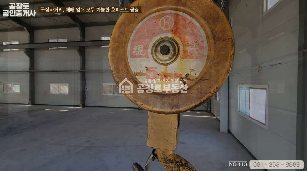 경기 화성만세구 팔탄면 구장리 가,나동 구장사거리 인근 정말 괜찮은 공장매물 월세 매물번호 10618 사진 8