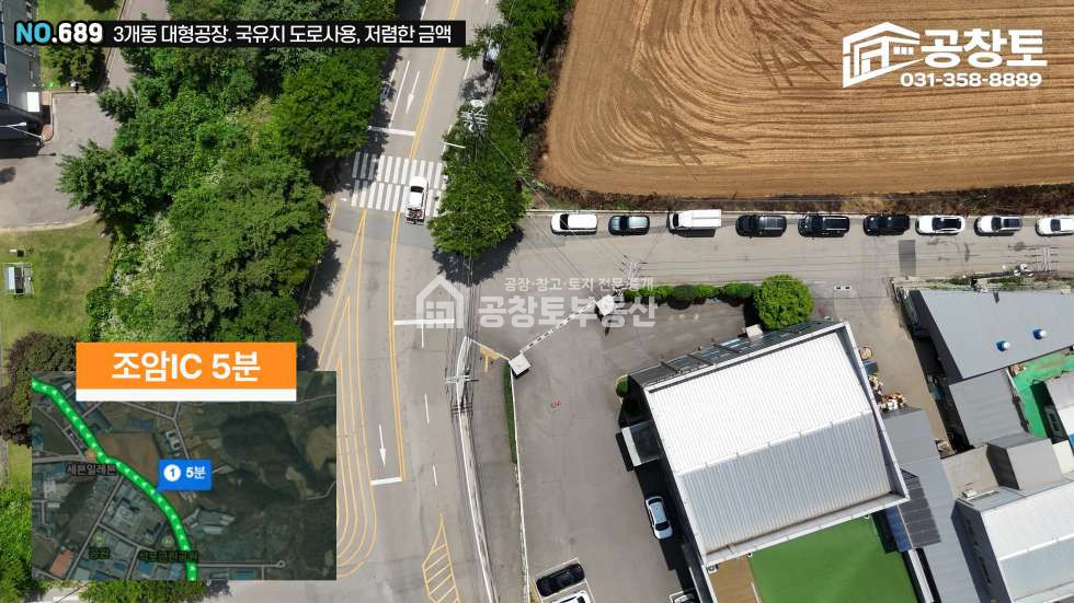 경기 화성만세구 장안면 금의리 가,나,다동 국도 가깝고 구조와 가설까지 완벽한 3개동 현장. 입지, 모양 모든게 완벽하다! 매매 매물번호 10674 사진 2