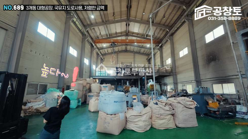 경기 화성만세구 장안면 금의리 가,나,다동 국도 가깝고 구조와 가설까지 완벽한 3개동 현장. 입지, 모양 모든게 완벽하다! 매매 매물번호 10674 사진 11