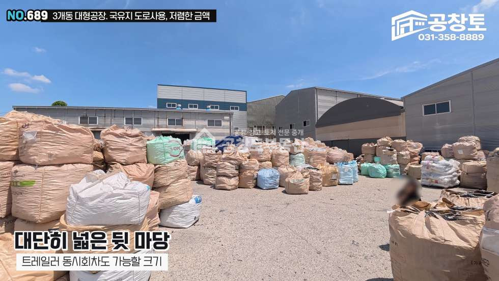 경기 화성만세구 장안면 금의리 가,나,다동 국도 가깝고 구조와 가설까지 완벽한 3개동 현장. 입지, 모양 모든게 완벽하다! 매매 매물번호 10674 사진 16