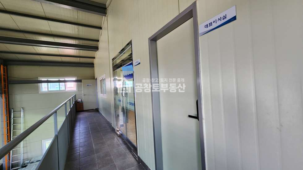 경기 화성만세구 우정읍 화수리 1동 화성 공장 10억 매매! 삼거리 코너부지에 처마 7m 제조업소 매매 매물번호 10919 사진 5