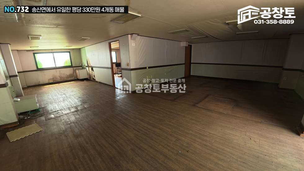 경기 화성만세구 송산면 중송리 1,2,3,4동 공창토 매매. 2차선 도로변 4개동 모두 100평 이상 면적 확보 매매 매물번호 10754 사진 7