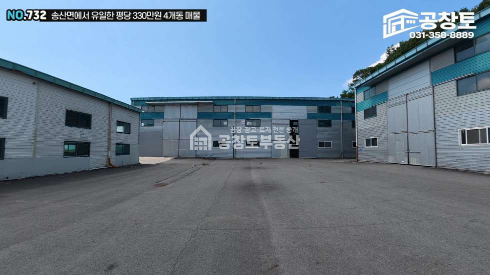 경기 화성만세구 송산면 중송리 1,2,3,4동 공창토 매매. 2차선 도로변 4개동 모두 100평 이상 면적 확보 매매 매물번호 10754 사진 10