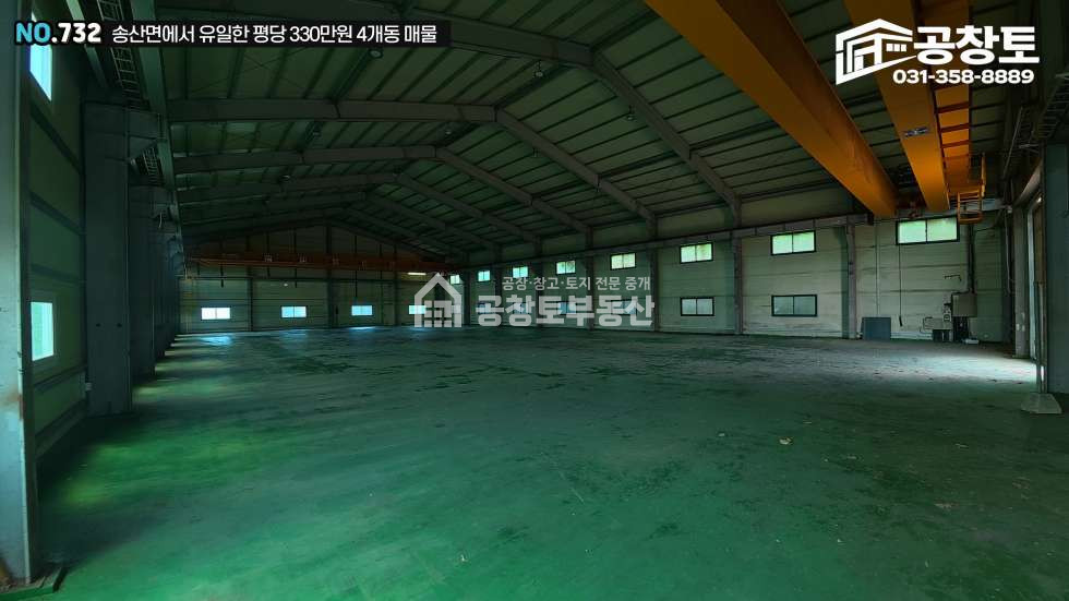 경기 화성만세구 송산면 중송리 1,2,3,4동 공창토 매매. 2차선 도로변 4개동 모두 100평 이상 면적 확보 매매 매물번호 10754 사진 18