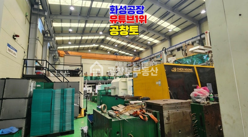 경기 화성효행구 정남면 괘랑리 1,2동 매매 매매 매물번호 10847 사진 5