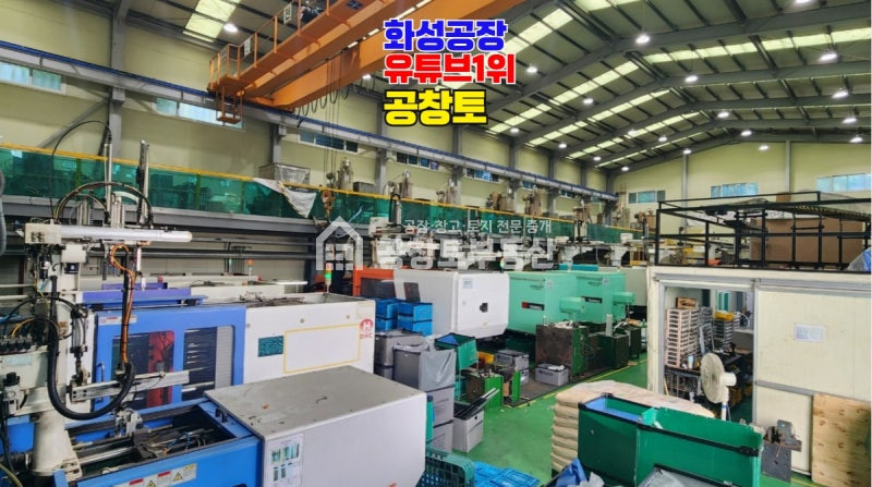 경기 화성효행구 정남면 괘랑리 1,2동 매매 매매 매물번호 10847 사진 6