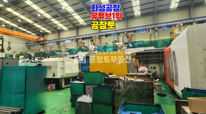 경기 화성효행구 정남면 괘랑리 1,2동 매매 매매 매물번호 10847 사진 7