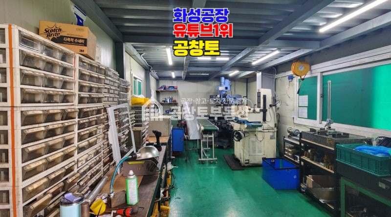 경기 화성효행구 정남면 괘랑리 1,2동 매매 매매 매물번호 10847 사진 8