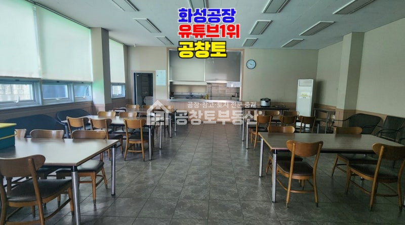 경기 화성효행구 정남면 괘랑리 1,2동 매매 매매 매물번호 10847 사진 11