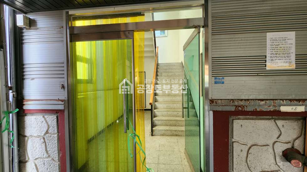 경기 화성만세구 팔탄면 노하리 1,2동 600평 건물 평당 260만원대 급매물 매매 매물번호 10894 사진 4