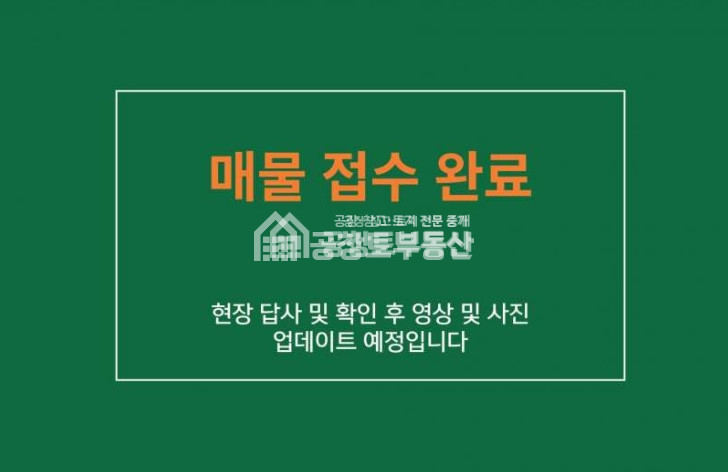 경기 화성효행구 정남면 문학리 매매 매매 매물번호 11011 사진 1
