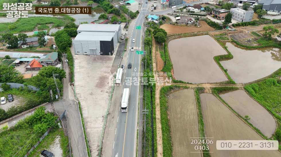 경기 화성만세구 장안면 사곡리 1동 매도인 사업계획 변경으로 초급매 매매 매물번호 10442 사진 4