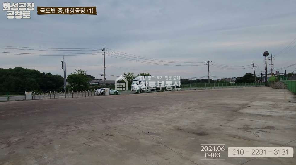 경기 화성만세구 장안면 사곡리 1동 매도인 사업계획 변경으로 초급매 매매 매물번호 10442 사진 6